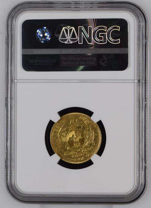 1900 POND - NGC GRADED AU58